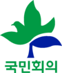 새정치국민회의.png