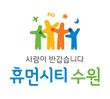 수원슬로건.jpg