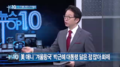 2015년 11월 17일 (화) 01:16 판의 섬네일