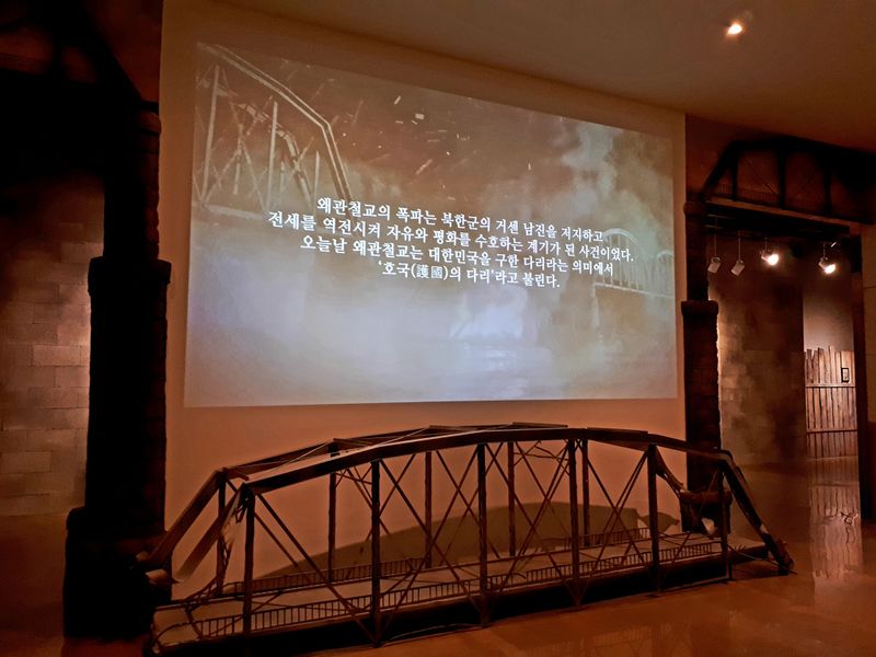 파일:호국의다리유래.jpg
