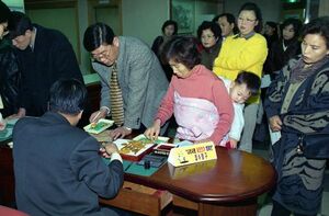 1998년 금 모으기 운동.jpg