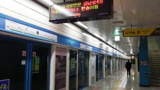 김대중컨벤션센터역.jpg
