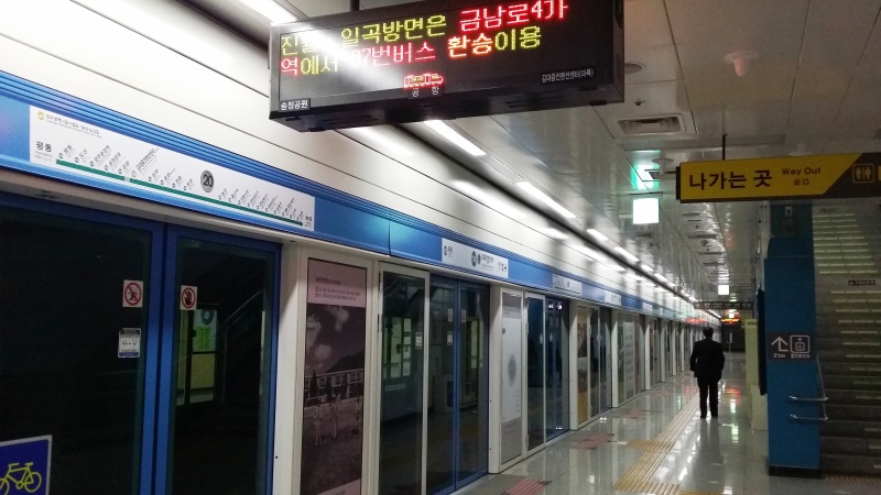 파일:김대중컨벤션센터역.jpg
