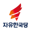 자유한국당.png