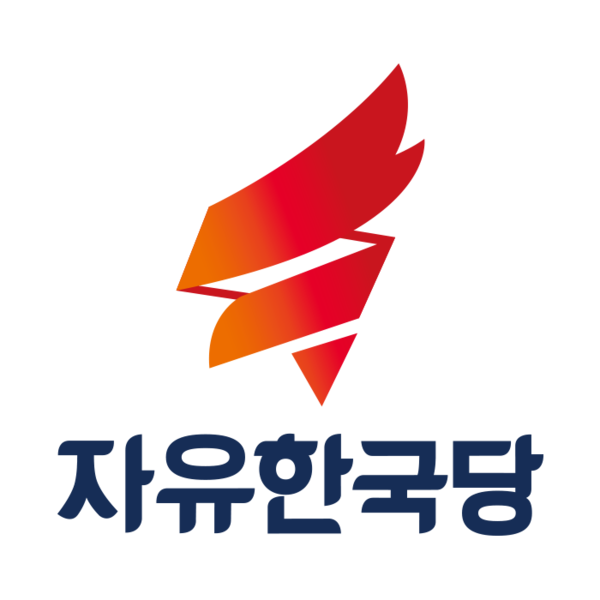 파일:자유한국당.png