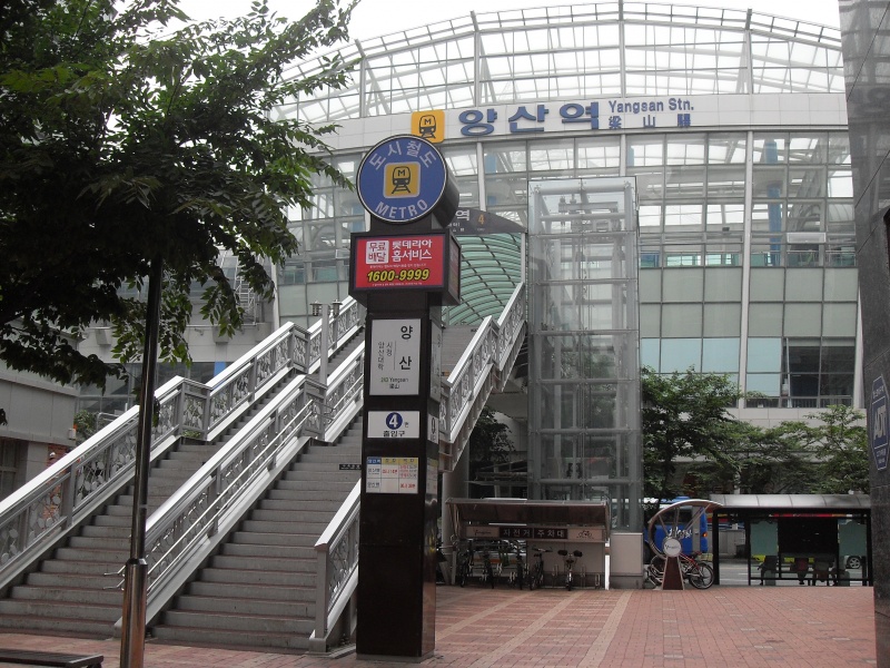 파일:양산역.jpg
