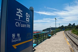 추암역.jpg