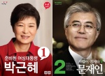 18대대선포스터.jpg