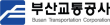 부산교통공사.png