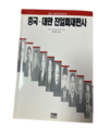 2025년 10월 29일 (수) 15:56 판의 섬네일