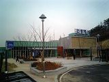 KTX 정차역인 진영역