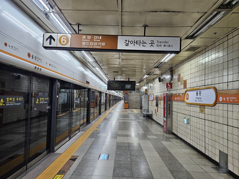파일:불광역3호선승강장2025.jpg