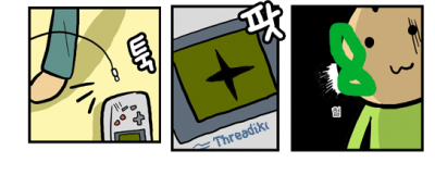 데이터 소실이라니.png