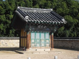 안향당.jpg