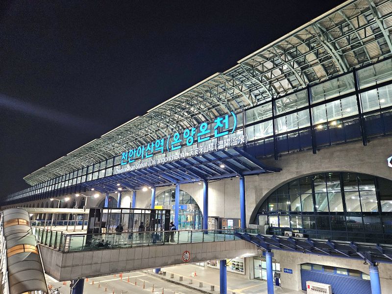 파일:천안아산역2024.jpg