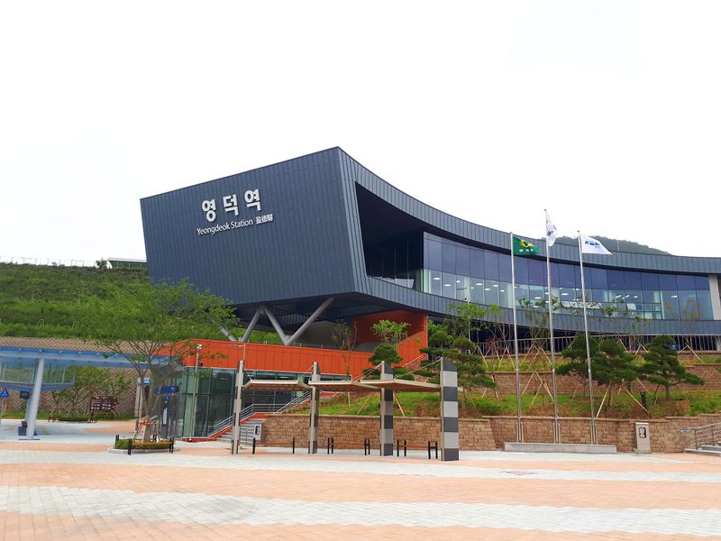 파일:영덕역.jpg