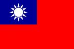 타이완국기.png