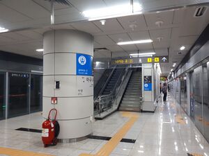 마곡나루공항.jpg