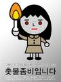 2019년 6월 12일 (수) 10:02 판의 섬네일