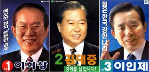 15대대선.jpg