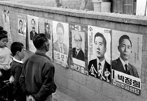 7대대선.jpg
