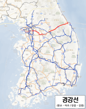 경강선.png