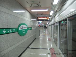 유성온천역.jpg