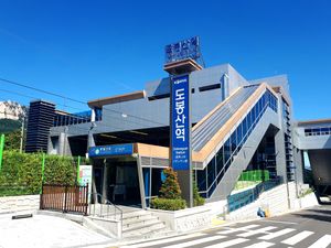 도봉산역.jpg