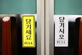 2015년 8월 18일 (화) 16:08 판의 섬네일