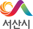 서산휘장.png