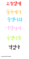 2015년 1월 13일 (화) 21:42 판의 섬네일