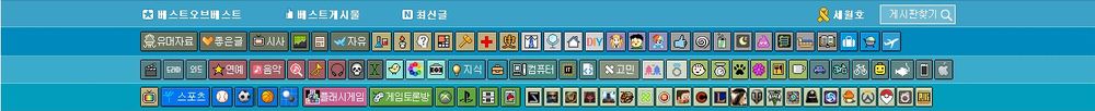 오유게시판.jpg