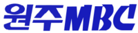 원주MBC 워드마크 (1986년 1월).png