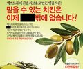 2015년 12월 9일 (수) 19:00 판의 섬네일