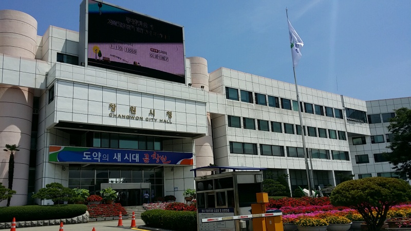 파일:창원시청2.jpg
