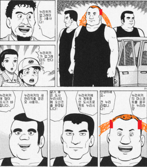 누리위키 업그레이드 프로젝트 요약.png