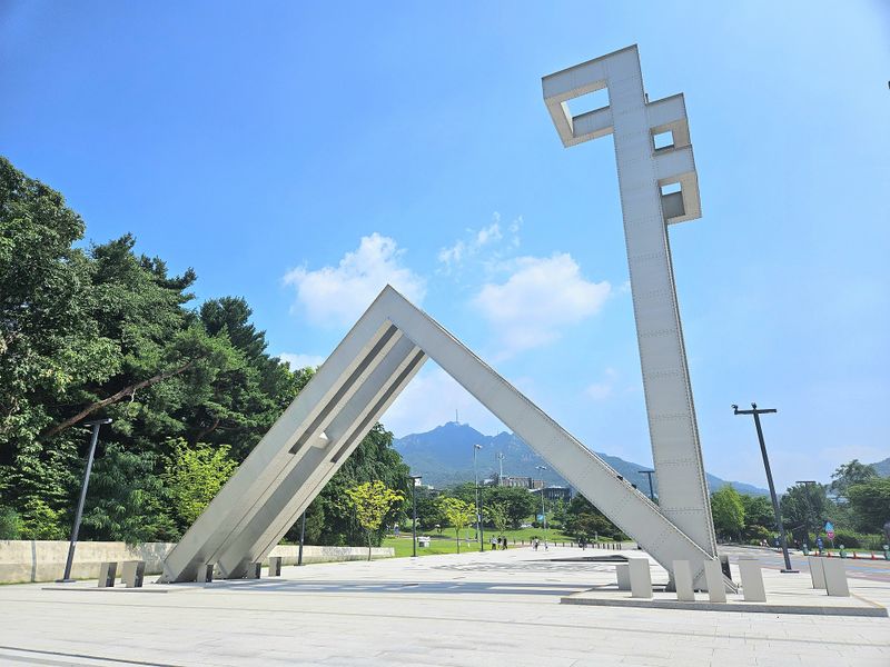 파일:서울대입구2023.jpg