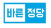 바른정당.png