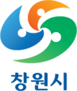 창원시휘장.png