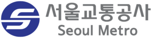 서울교통공사.png