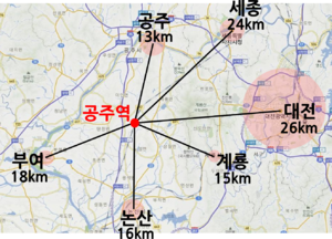 공주역위치.png
