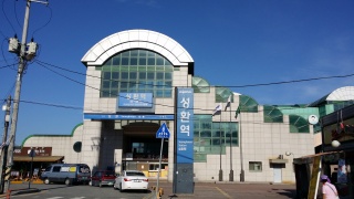 성환역.jpg