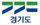 경기로고2.jpg