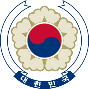 대한민국국장.png