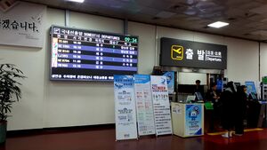광주공항입구.jpg