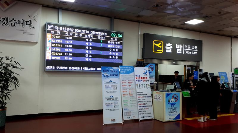 파일:광주공항입구.jpg