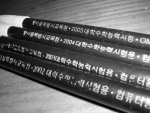 재수.jpg