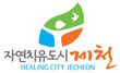 제천슬로건.jpg