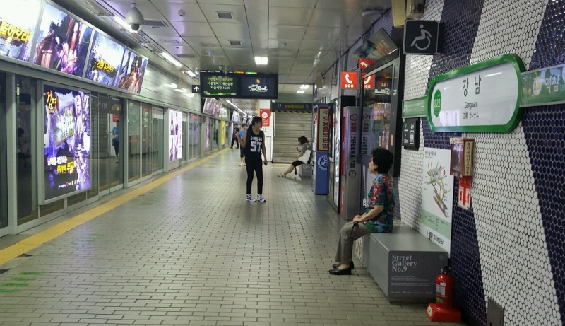파일:2강남역승강장.jpg