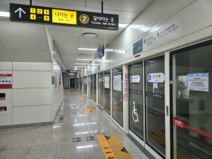 보라매역신림선승강장2024.jpg